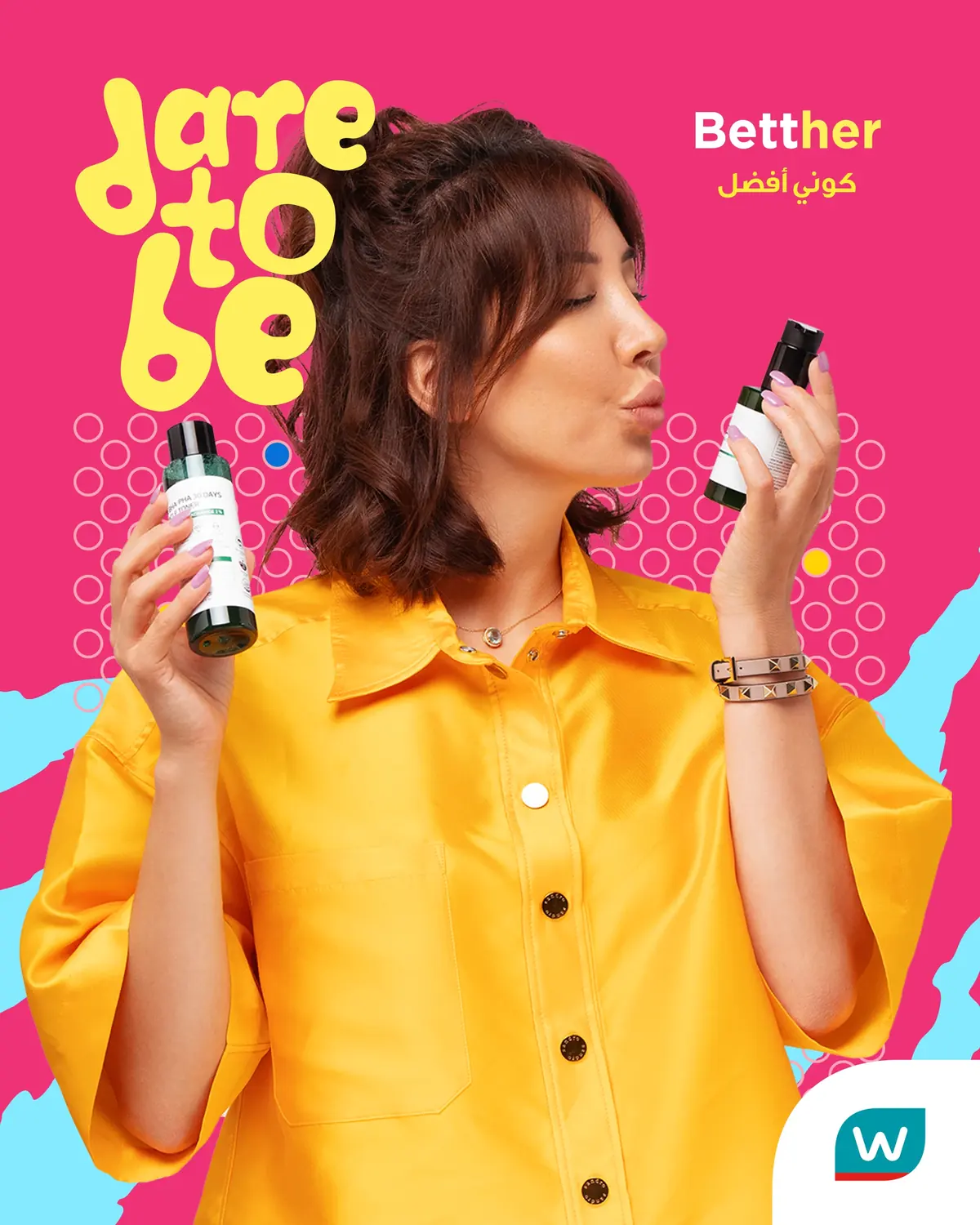 Watsons, GCC brand campaign