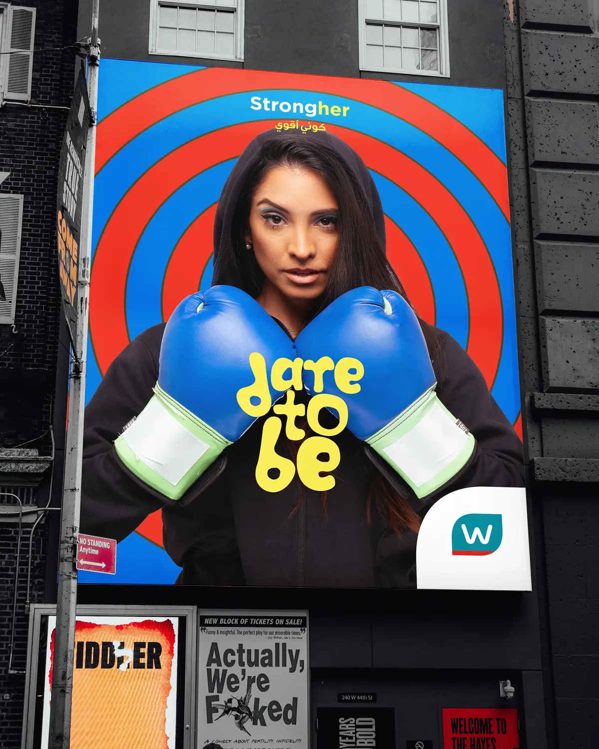 Stronger, on the corner